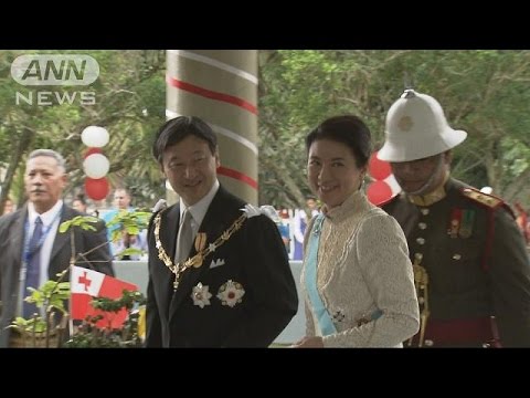 雅子さまも参列 “トンガ国王の戴冠式と昼食会”(15/07/04) - YouTube