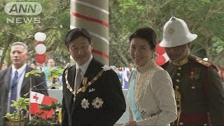 雅子さまも参列　“トンガ国王の戴冠式と昼食会”(15/07/04)
