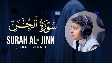 سورة الجن ( كاملة ) - Surat - al- jin ( The Jinn ) ||  القارئ الصغير عثمان مشعل الحداد