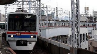 2019/09/18 京成電鉄 3400形 3408F 青砥駅 | Keisei: 3400 Series 3408F at Aoto