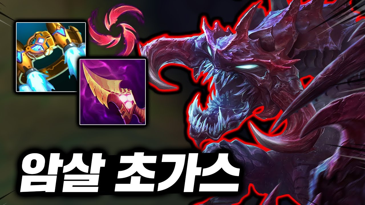 딱 한입만 먹으면 한방원콤! E선마+칼날비로 전부 녹이는 거대괴수 