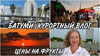 картинка: Обыкновенные дни на отдыхе в Батуми. Красивые закаты. Море. Волны. Бульвар. Улицы
