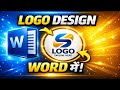 How to Create a Logo Design in Microsoft Word Hindi Tutorial || TS Logo Design in Ms Word || MS WORD
