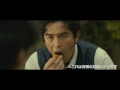 <佐々木蔵之介VS.伊藤英明>イイ男たちのおやつバトル…映画『3月のライオン』特別映像「ガチンコバトル」編
