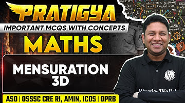 Pratigya : Math | Mensuration 3d | ASO | OSSSC CRE RI, AMIN, ICDS | OSSC CGL, CTS, CHSL | OPRB