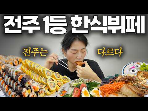 가희당 영상 장면