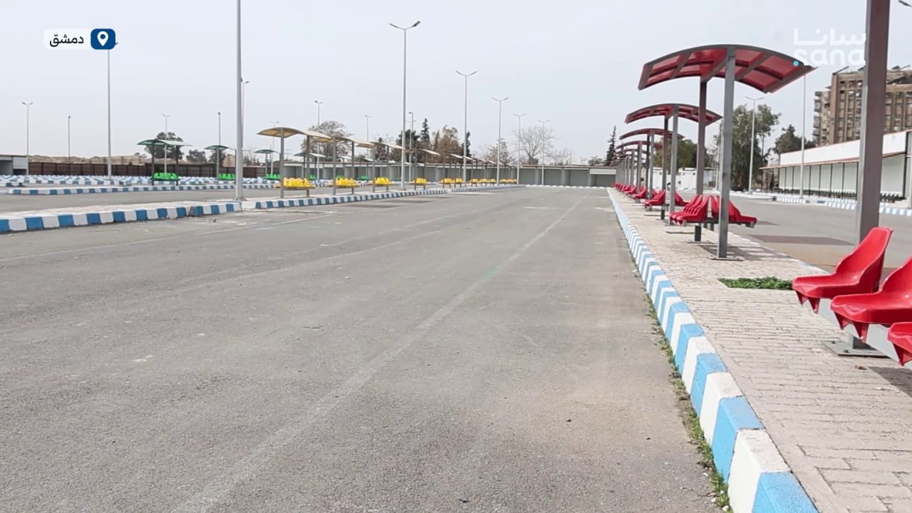 إنجاز 90 بالمئة من أعمال تجهيز المركز التبادلي الجديد أول شارع الثلاثين قرب دوار البطيخة بدمشق