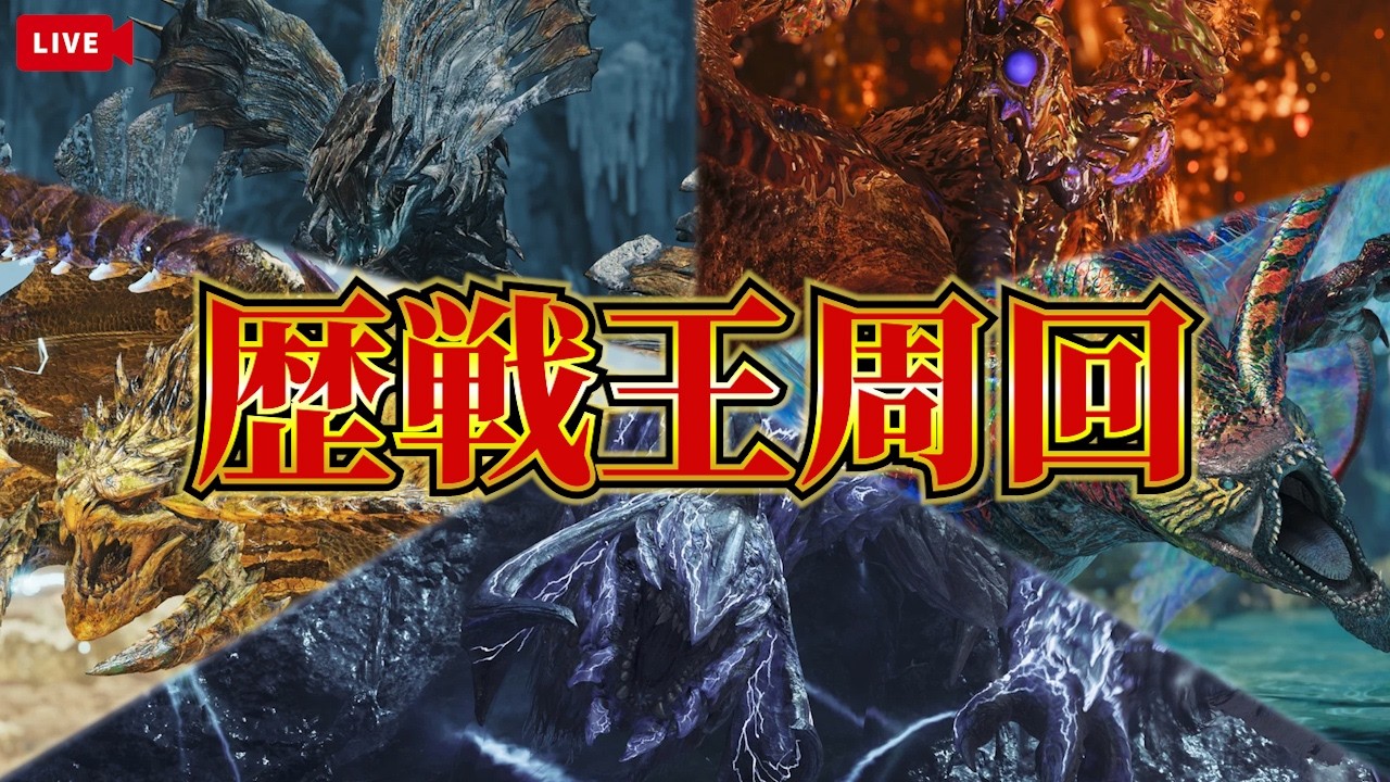 【モンハンワイルズ】ハンターが集う 朝のゲーム喫茶🕊一狩りいこうぜ！【Monster Hunter Wilds】