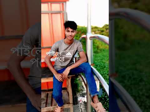 বন্ধু আমার আন্ধার মনে পূর্ণিমার চাঁদ 👌❤️