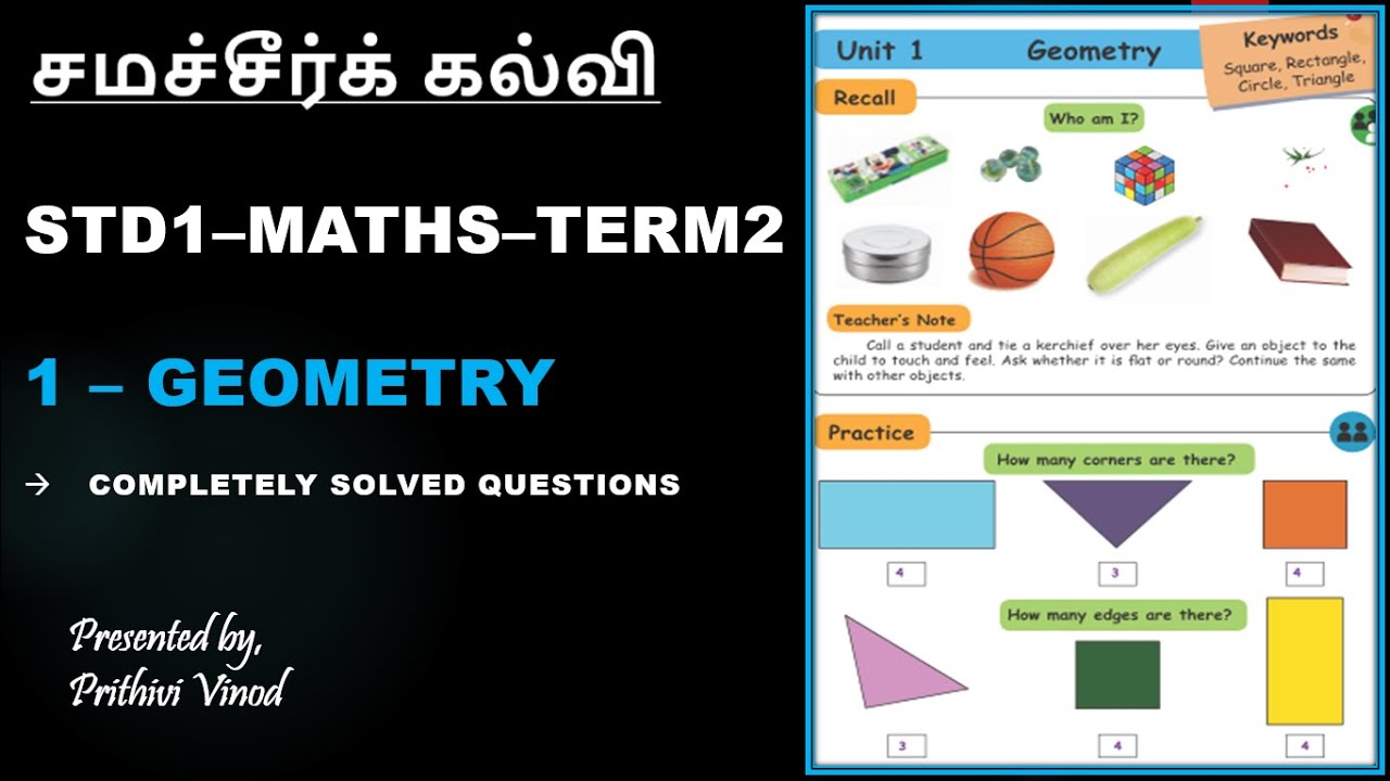 Samacheer kalvi class 1 maths term 2 unit 1 geometry with