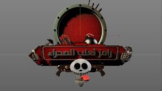 المحاضرة السابعة عشر تطبيق الخامات على الأيكونة screenshot 2