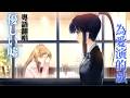 WHITE ALBUM 2「優しい噓」【為愛演的戲】粵語翻唱
