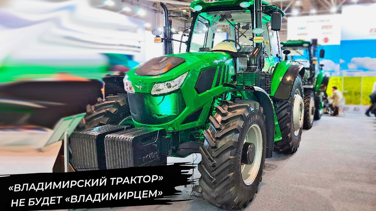 «Владимирский трактор» оказался локализованным «китайцем» 📺 Новости с колёс №3187