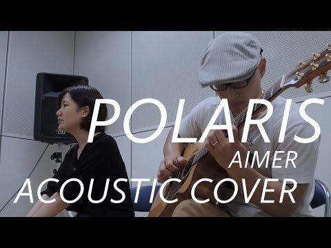 Aimer ポラリス Aimer Polaris Acoustic Cover Youtube