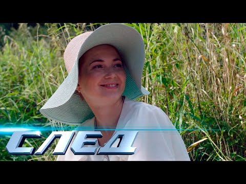 СЛЕД: Проклятое место, Охота на рыжих | Криминальные сериалы