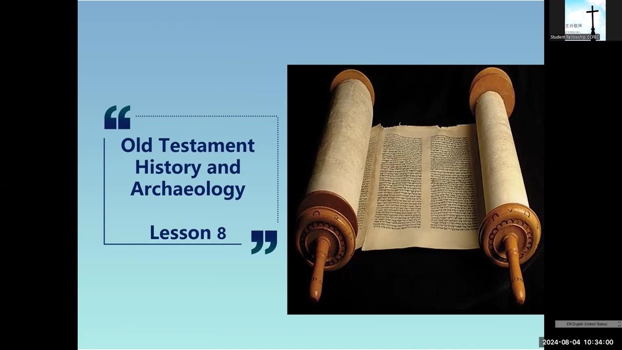 Truth Seeker Class(13) Old Testament History and Archeology (2)
