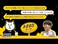 #06 【ダウ蓮見×麻布競馬場】仕事ができても人は成長しない
