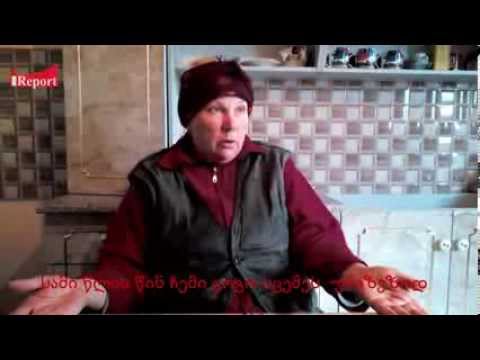 მაღაზიის გამყიდველი რომელიც სოფელს შიშის ზარს სცემს