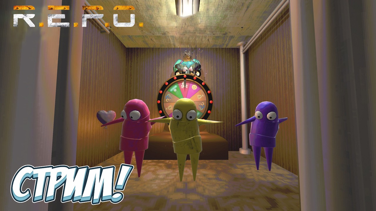 🥳🎉ПРАЗДНИЧНЫЙ СТРИМ! НАС 3000! →  R.E.P.O. CO-OP