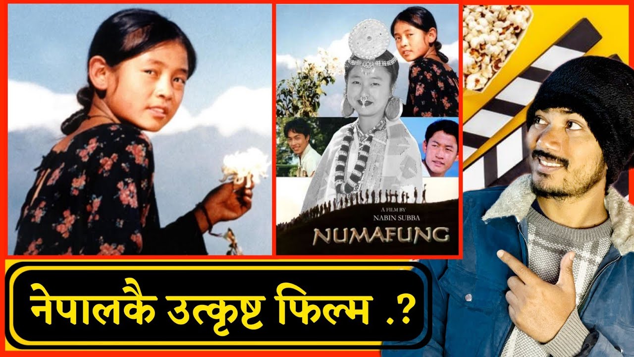 movie review of numafung