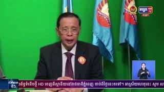 បាត់៧០ម៉ឺនដុល្លារ ពីបង្កើតទូរទស្សន៍ព្រះអាទិត្យ មិនដឹងទៅណា តែបែរមករកលុយ ពីការលក់នាឡិកា