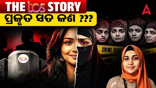 Tcs Controversy News What Is The Real Truth Behind Corporate Jihad? Full Case Study