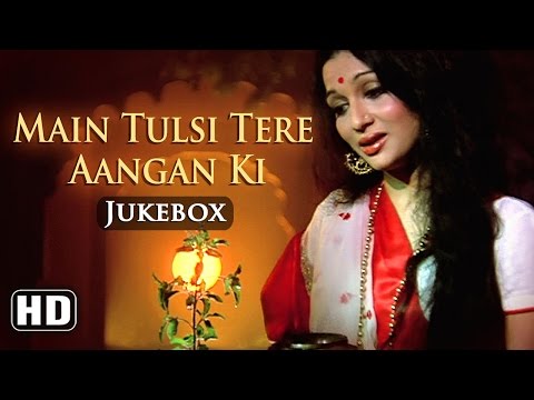 All Songs Of Main Tulsi Tere Aangan Ki {HD} -Vinod Khanna - Asha Parekh - Nutan - Hindi Songs