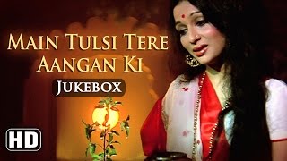 All Songs Of Main Tulsi Tere Aangan Ki {HD} -  Vinod Khanna - Asha Parekh - Nutan - Hindi Songs