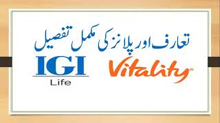 IGI life Vitality II IGI LIFE introduction and detail of plans #igi screenshot 3
