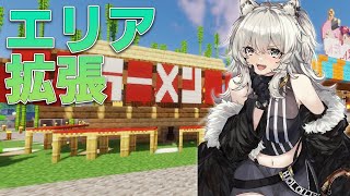 【Minecraft】夏祭り会場のエリア拡大工事するぞい🌿【獅白ぼたん/ホロライブ】