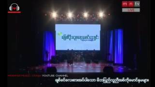 ခ်မ္းခ်မ္း..ဟန္နီ ဟန္နီ chords