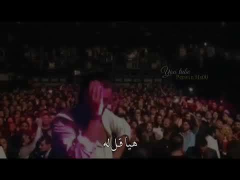     هيا قل له كيف أحبه كوراي آفجي