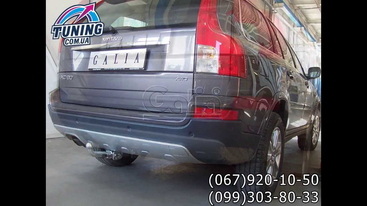 Фаркоп volvo xc90