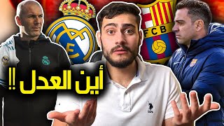 زيدان في مدريد  تشافي في برشلونة