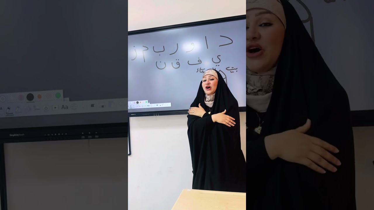 اصوات الحروف وأساسيات تكوين المقطع للصف الأول الإبتدائي الست إخلاص الإبراهيمي