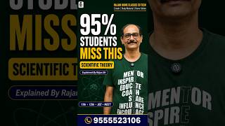 PHYSICS MAIN THEORY HOTI KYA HAIN AUR KAISE KAREN? PHYSICS SCORE 2ND TOOL, 1ST TOOL IS LAW.