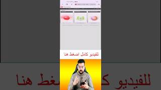 تغيير باسورد الواي فاي واخفاء شبكه وتغيير اسم شبكه