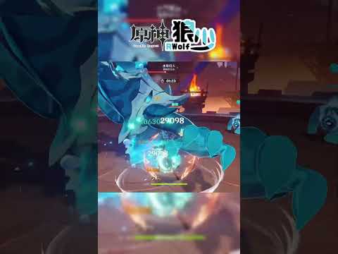 【原神】依舊亂殺！魈大戰難六水人