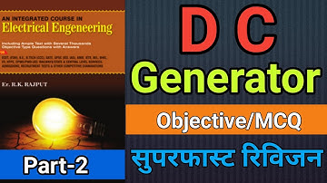 DC Generator Part-2 || R.K Rajput Objective Electrical engineering || Success For You