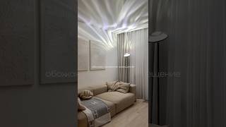 Это лучшее освещение 🔥#Govee #GoveeLights #GoveeUplighterFloorLamp #светильник #освещение