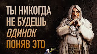 Глубокая притча 