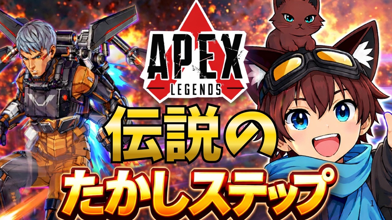 [Apex]ダイアチャレンジ！大空へ羽ばたくヴァルキリー！！[ゲーム実況]