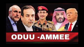 ODUU Ammee July 2026 // Ani Ana media