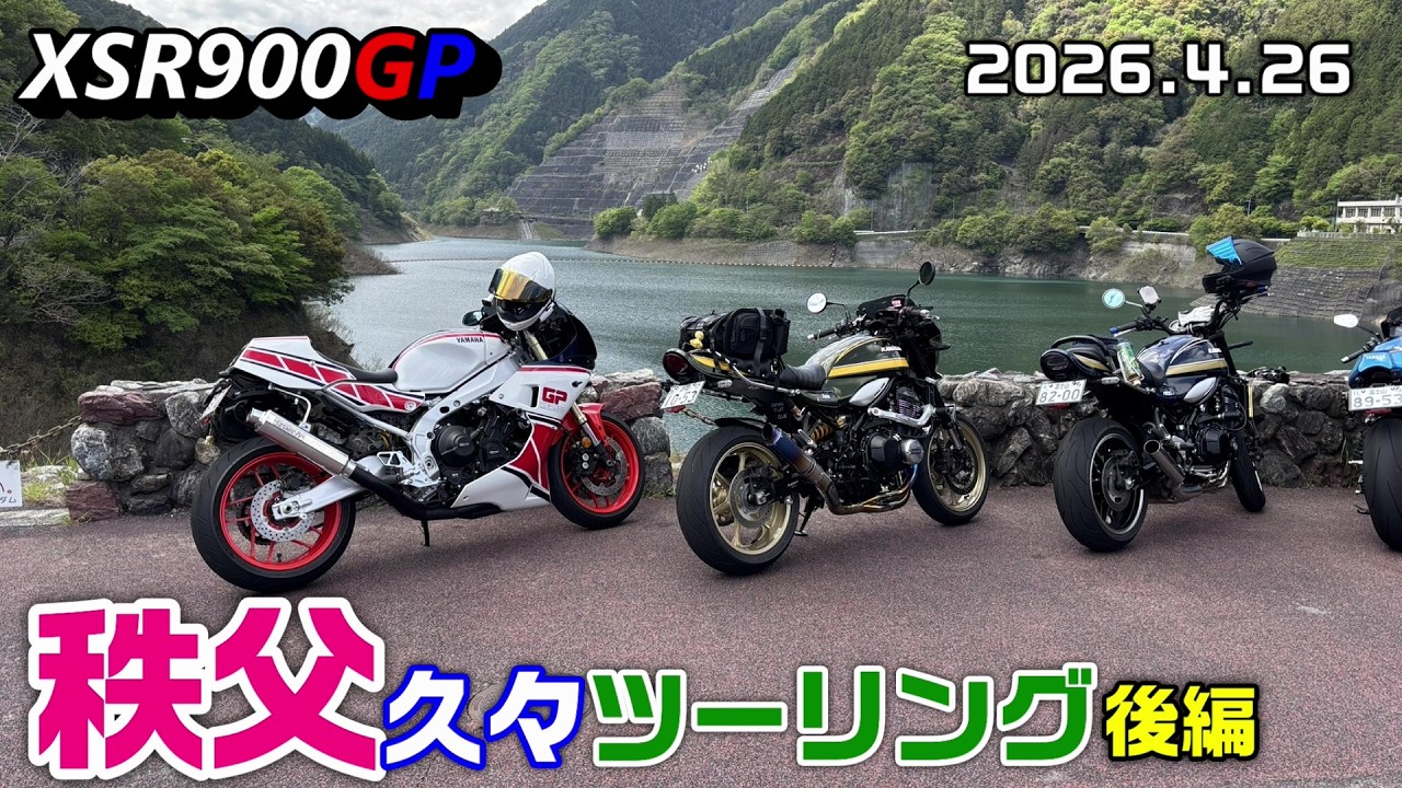 XSR900GP] Long-awaited touring trip to Chichibu - Part 2 - April
