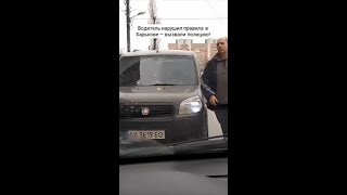 Сюрприз на дороге: Кто нарушил правила в Харькове?