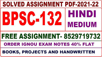 bpsc-132 solved assignment 2021-22 / bpsc 132 solved assignment in hindi / ignou bpsc 132