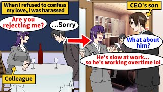 Download Lagu 【Manga】I rejected my coworker's confession of love. She has connections and started harassing me... MP3