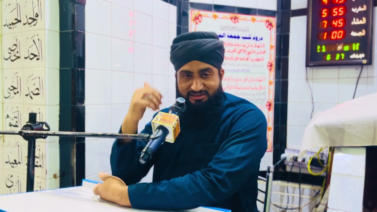 Islam ka sab say bra baap our beti ka zikar