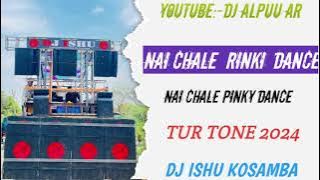 NAI CHALE RINKI DANCE NAI CHALE PINKY DANCE//TUR TONE 2024//DJ ISHU KOSAMBA (DJ ALPUU AR)πΆπ₯πΉ