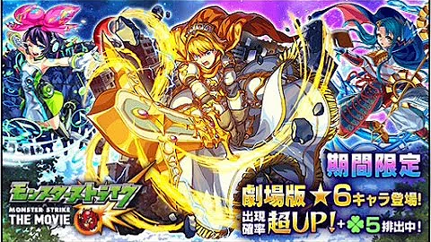 تحميل おら玉 モンスト Mp4 Mp3 تحميل おら玉 モンスト Mp4 Mp3